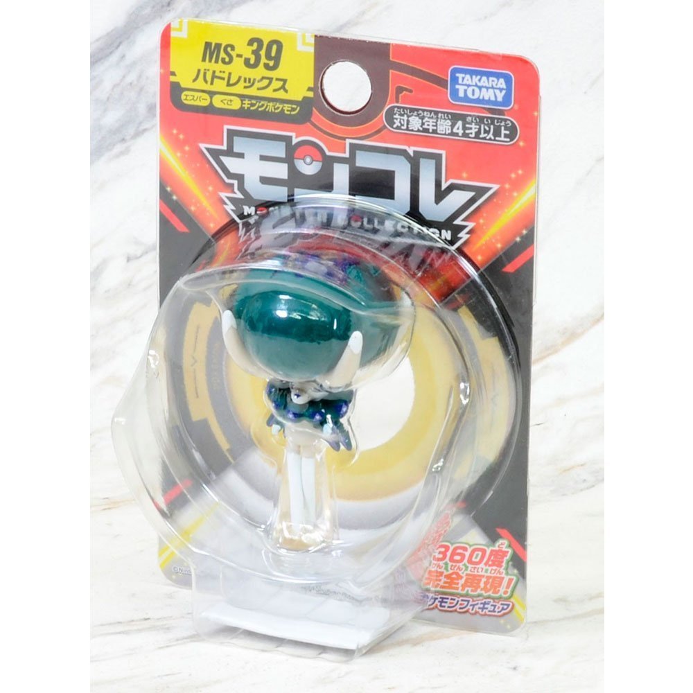 POKEMON MONCOLLE CALYREX MS-39 | TAKARA TOMY POKEMON MONCOLLE CALYREX MS-39 | TAKARA TOMY